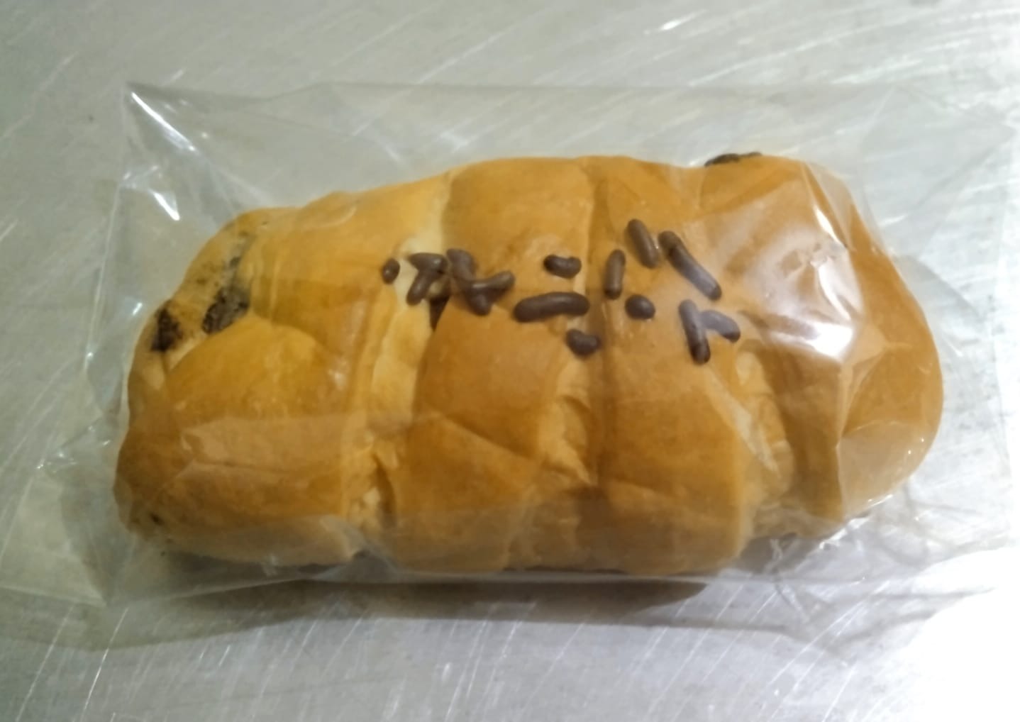 Pisang Coklat